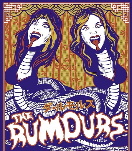 The Rumours